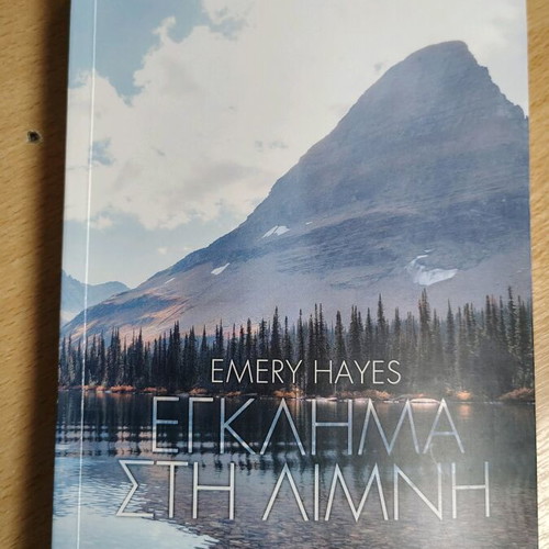 Crime on the Lake by Emery Hayes like new