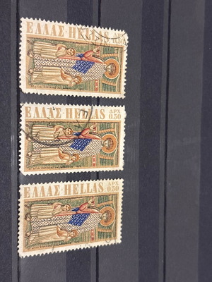 Kyrillos and Methodios 1970 Stamps used, Greece