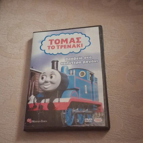 Thomas the Tank Engine DVD used, Award for Best Wagon