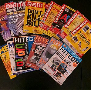Διάφορα  περιοδικά  Τεχνολογίας.