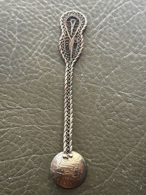 Vintage handmade filigree Ottoman spoon early 20th century, 10cm