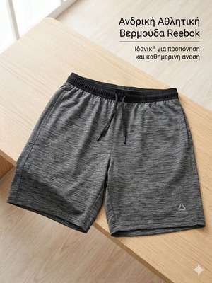 Reebok men's sports shorts Speedwick technology XL, like new, grey black