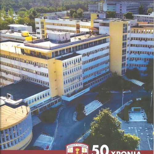 Sheet of 4 stamps 50 years 401 General Hospital of Athens in official folder new
