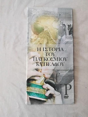 The History of the FIFA World Cup DVD set like new, 6 discs
