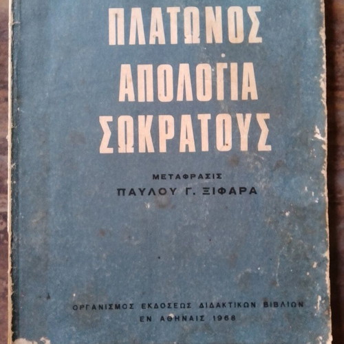 Platon Apology of Socrates used