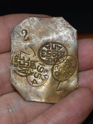 2 Drachma coins used 1953