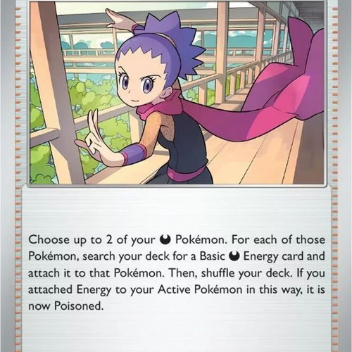 Pokemon Janine's Secret Art card new collectible