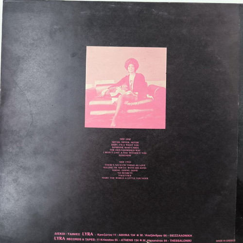 Never Never Never vinyl record used