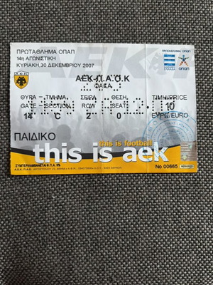AEK-PAOK Football Ticket 2007 Child's Edition like new