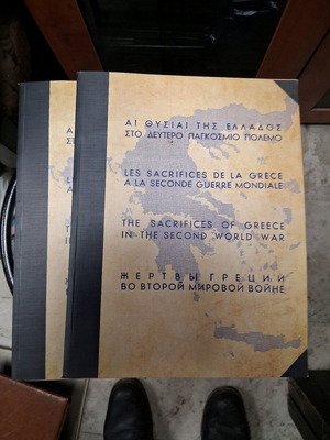 The sacrifices of Greece in the Second World War used, two volumes