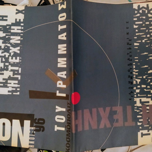 Brochures like new “The Art of Lettering” and “The Art of Bookbinding”