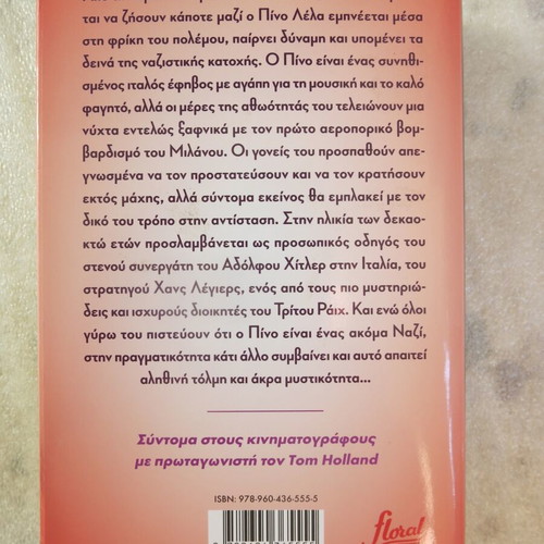 Book Beneath a Scarlet Sky like new