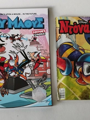 Donald Duck and Mickey Mouse comics used, set of 2