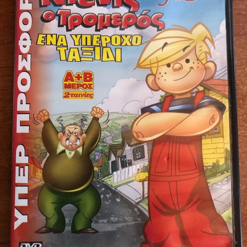 Dennis the Menace One Wonderful Journey DVD used, dubbed