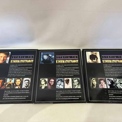 Set of 3 books History of Cinema like new, 3 volumes