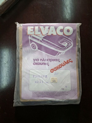 Χάρτινες σακούλες ηλεκτρικής σκούπας PHILIPS 6231 καινούργιο πακέτο 10 τεμαχίων