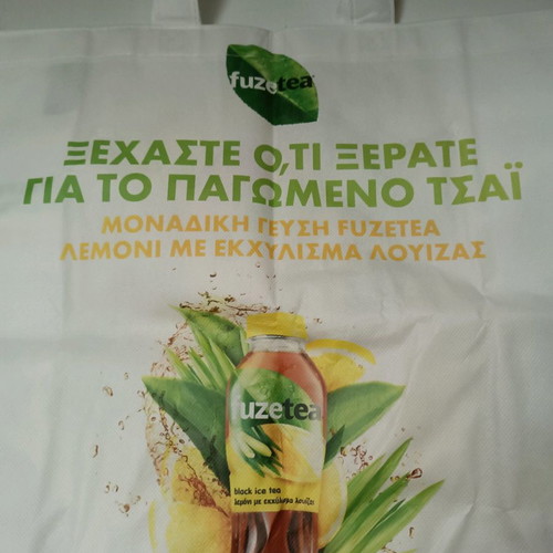 Fuze Tea ecological bags new, pack of 4 pieces