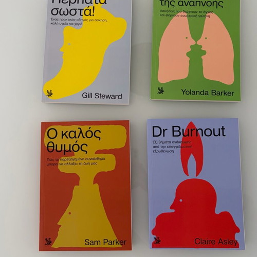 Self-Improvement Book Set like new, 4 books