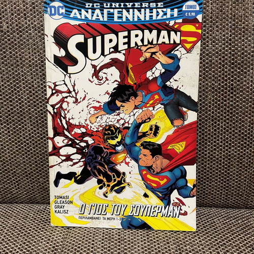Superman The Son of Superman like new