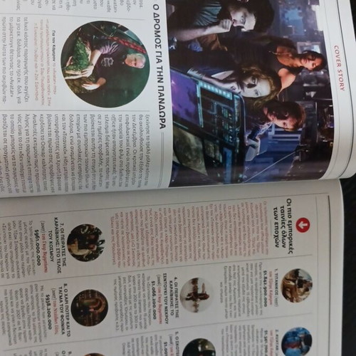 Eikones Magazine January 2010 new edition