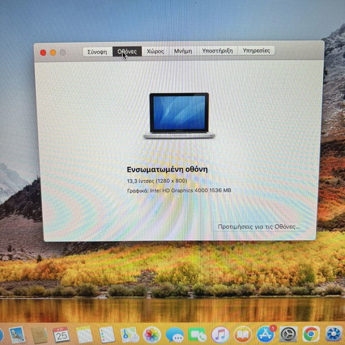Apple MacBook Pro 13-inch Mid 2012 laptop with SSD