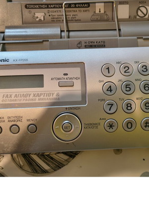 Panasonic fax KX-FP205 used with closed ink