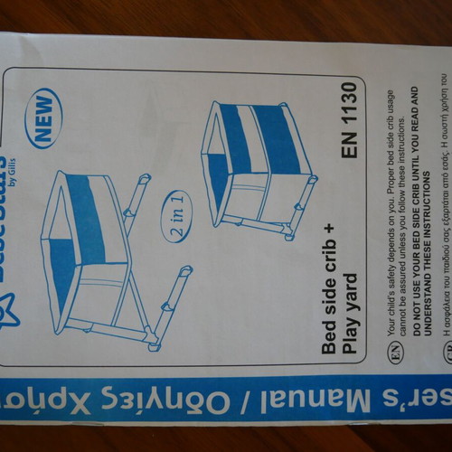 Bebe Stars Side to Side Plus 2in1 Baby Cot with Coconut Mattress like new
