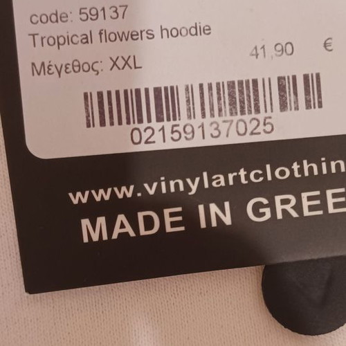 Μπλούζα hoodies Vinyl Art Clothing αντρική καινούργια XXL