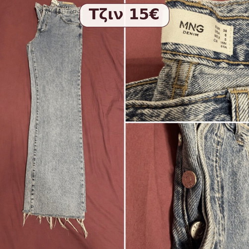 MNG denim women's jeans size 38