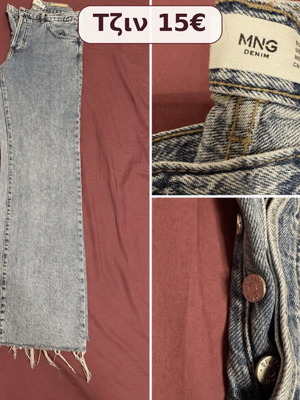 MNG denim women's jeans size 38