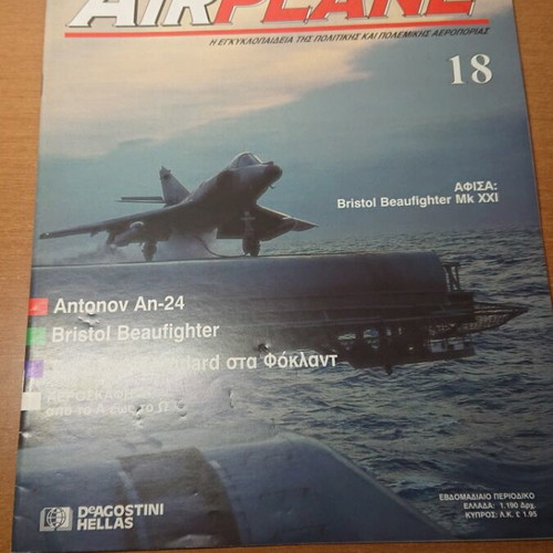Airplane magazine issues 14 to 19 like new