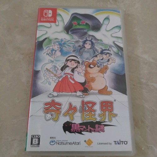 Nintendo Switch Game Pocky & Rocky Reshrined like new