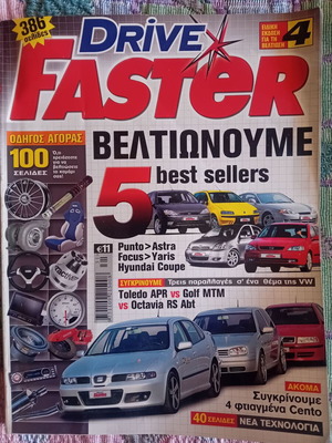 Drive Faster magazine used, special issue 4, 2003