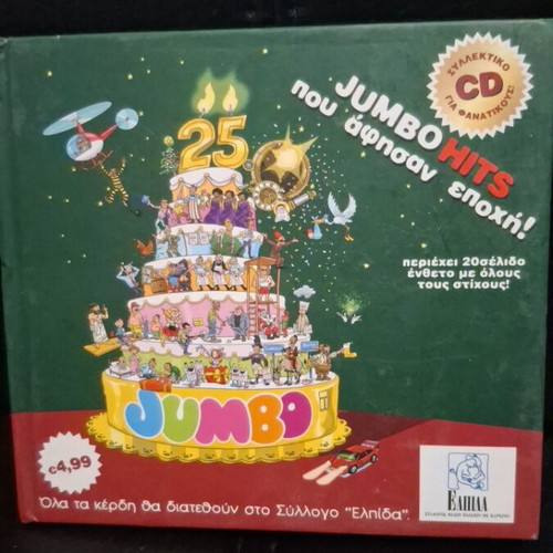 Jumbo Hits That Left an Era CD used, pop