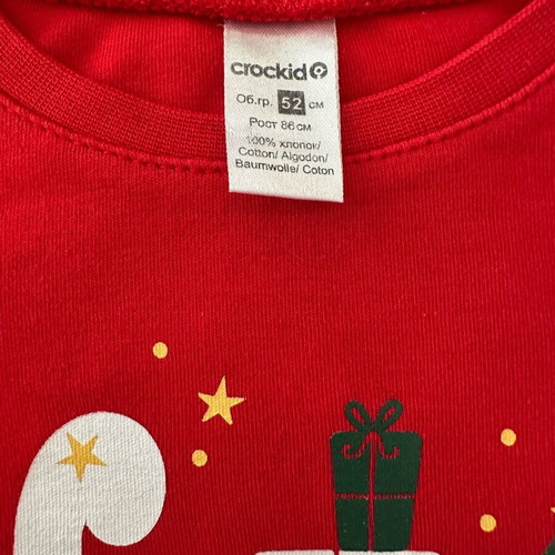 Christmas set with red blouse and grey pants, like new, cotton