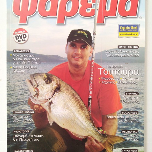Psarema magazine November 2010 like new