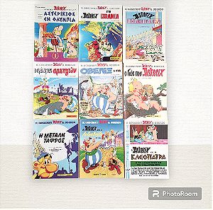 Αστερίξ & Οβελίξ συλλογή 9 κόμικς