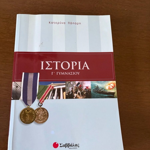 History textbook for 3rd grade gymnasium, Savvalas editions