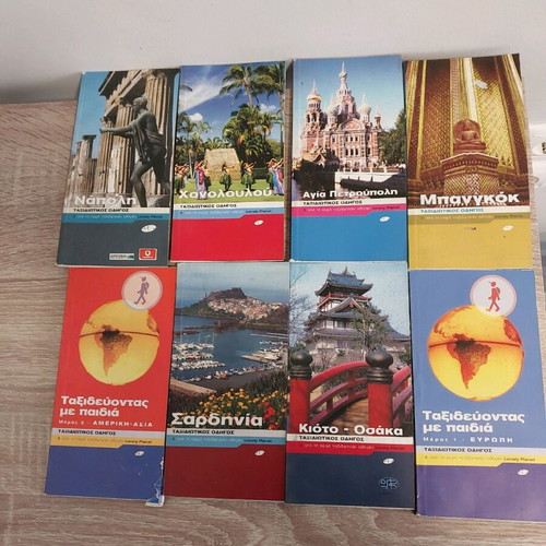 Loney Planet travel guides like new pack of 42