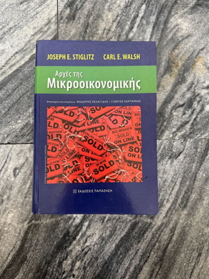 Principles of Microeconomics by Joseph E. Stiglitz & Carl E. Walsh new, academic book