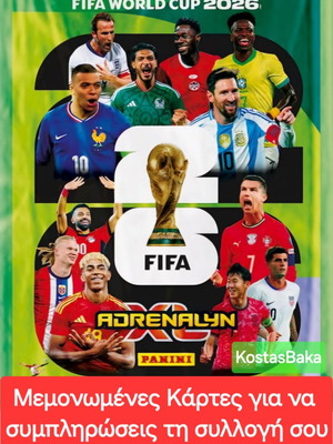 Panini Fifa World Cup Adrenalyn XL 2026 cards new collection