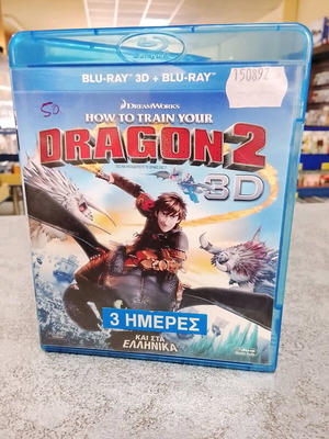 How to Train Your Dragon 2 Blu-ray like new, dubbed