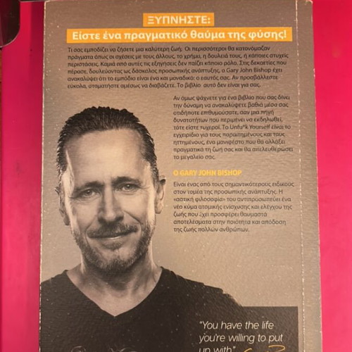 Stop Doing That Sh*t book by Gary John Bishop