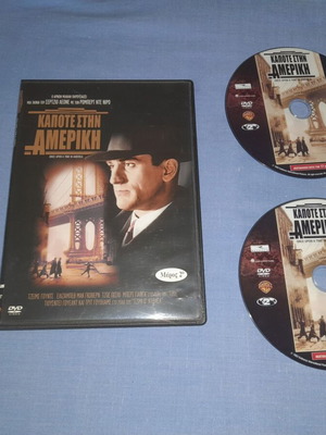 Once Upon a Time in America DVD used, adventure, subtitles