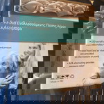  Νοσοκομειακό Κρεβάτι Ηλεκτροκίνητο Πολύσπαστο + αεροστρωμα + καροτσάκι