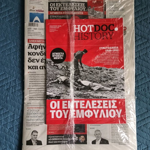 Documento newspaper new with hot doc history insert