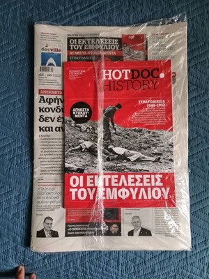 Documento newspaper new with hot doc history insert