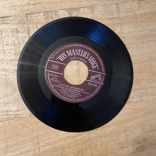 Grigoris Bithikotsis 45rpm record used, His Master's Voice