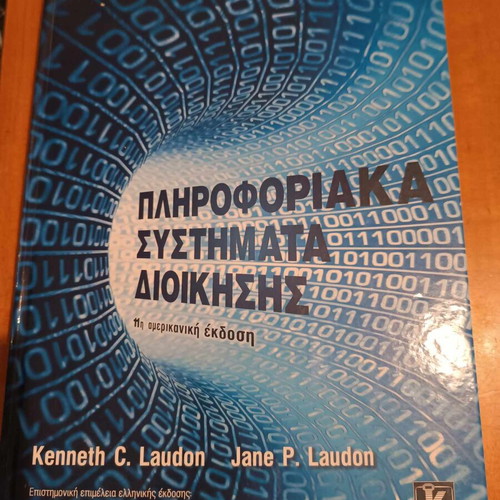 Information Systems Management 11th Edition new