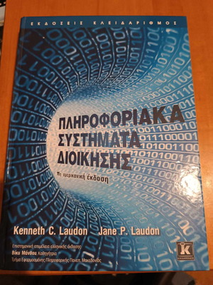 Information Systems Management 11th Edition new